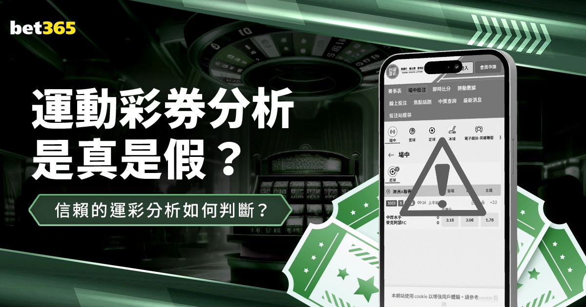 附加赛争议,鲍威尔认为,对季后赛球,新葡京,新葡京app,新葡京娱乐,新普京赌场