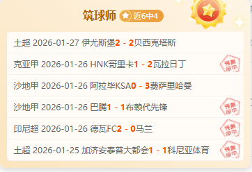 姆巴佩,赛季进球数,五大联赛球,新葡京,新葡京app,新葡京娱乐,新普京赌场