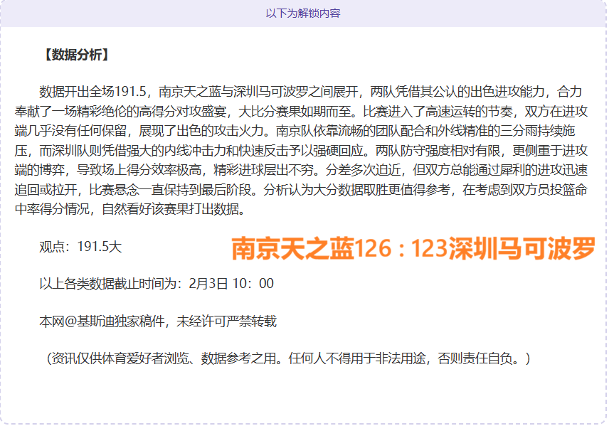 利物浦瞄准,巴列卡诺右,后卫拉蒂乌,新葡京,新葡京app,新葡京娱乐,新普京赌场