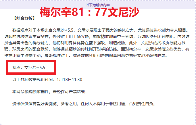 米兰,胜赫罗纳,莱奥建功本,新葡京,新葡京app,新葡京娱乐,新普京赌场