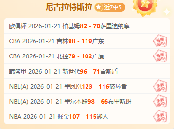 李方慧喜获,哈尔滨亚冬,会中国代表,新葡京,新葡京app,新葡京娱乐,新普京赌场