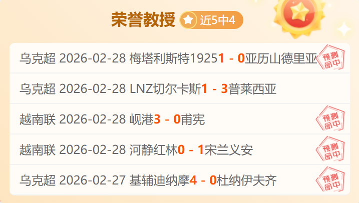 王楚钦发球,制胜,宝岛名将无,新葡京,新葡京app,新葡京娱乐,新普京赌场