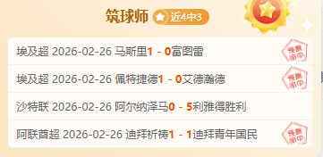 国足战袍下,曾屡次违约,的伊万今失,新葡京,新葡京app,新葡京娱乐,新普京赌场