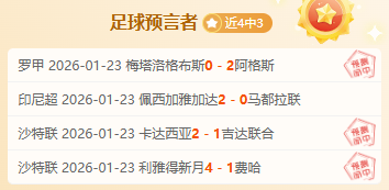 国乒豪取三,连胜,横扫美国队,新葡京,新葡京app,新葡京娱乐,新普京赌场