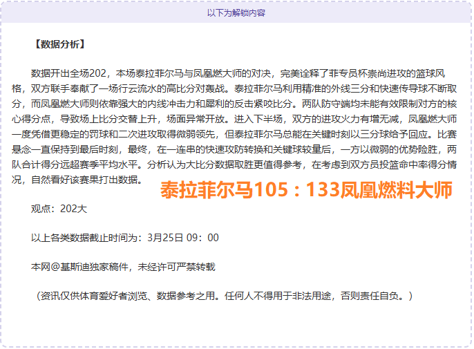 期大乐透专,家推荐,果阿主场分,新葡京,新葡京app,新葡京娱乐,新普京赌场