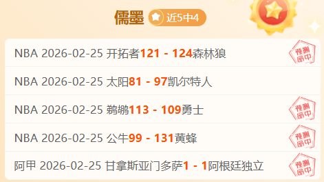 危机,疑似应力性,骨折来袭,新葡京,新葡京app,新葡京娱乐,新普京赌场
