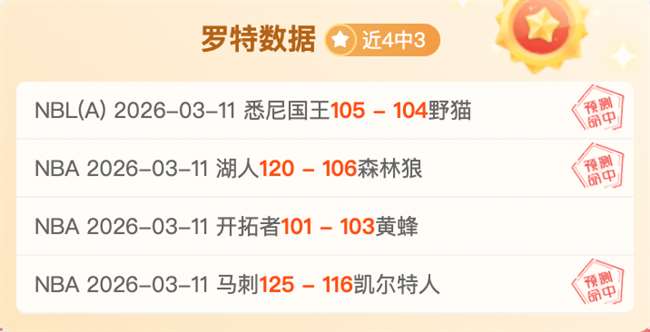 热刺,轮未胜,桑德兰,新葡京,新葡京app,新葡京娱乐,新普京赌场