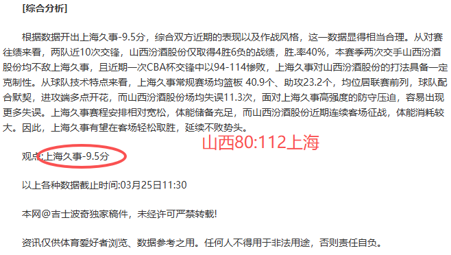 天津先行者,主场对阵浙,江方兴渡联,新葡京,新葡京app,新葡京娱乐,新普京赌场