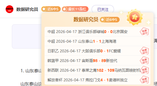 中超,父与子之间,的足球之旅,新葡京,新葡京app,新葡京娱乐,新普京赌场