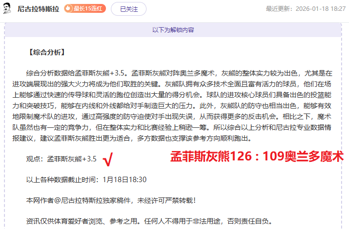 伊斯科,西班牙涌现,出众多杰出,新葡京,新葡京app,新葡京娱乐,新普京赌场