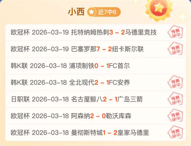 大乐透期号,专家质合分,析推荐,新葡京,新葡京app,新葡京娱乐,新普京赌场