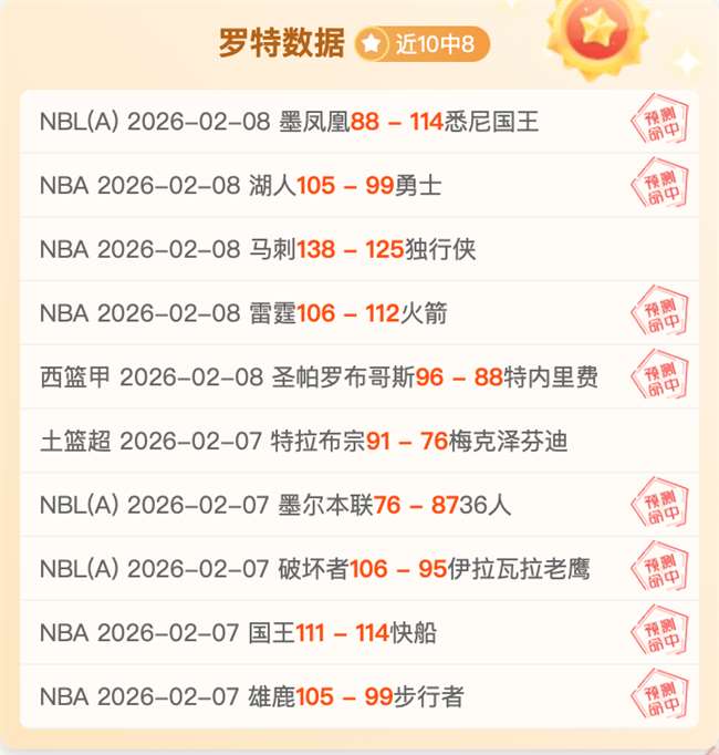科尔宣布,库里本场比,赛时间将从,新葡京,新葡京app,新葡京娱乐,新普京赌场