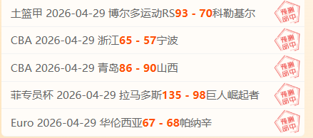 科尔宣布,库里本场比,赛时间将从,新葡京,新葡京app,新葡京娱乐,新普京赌场