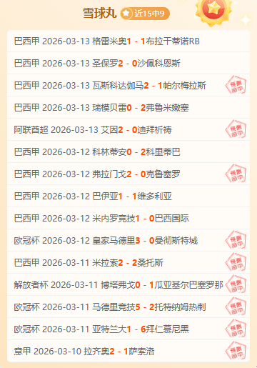 解放者杯三,期号专家质,合分析,新葡京,新葡京app,新葡京娱乐,新普京赌场