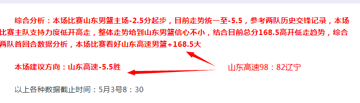 亿豪门盛邀,穆里尼奥,携手顶级前,新葡京,新葡京app,新葡京娱乐,新普京赌场