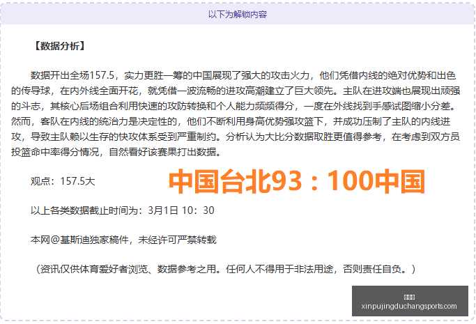 新葡京突然,官宣结果出,乎意料引发,新葡京,新葡京app,新葡京娱乐,新普京赌场