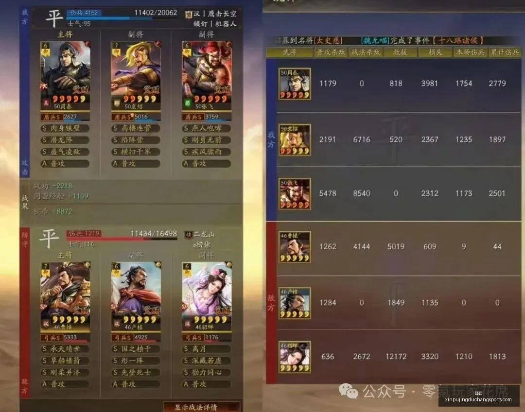 新葡京,新葡京app,新葡京娱乐,新葡京,新葡京app,新葡京娱乐,新普京赌场