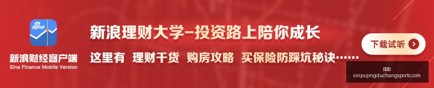 英超新援薪,热刺三将领,恩佐,新葡京,新葡京app,新葡京娱乐,新普京赌场