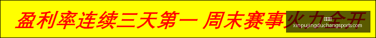 虎牙电竞战,队荣耀,巅峰对决即,新葡京,新葡京app,新葡京娱乐,新普京赌场