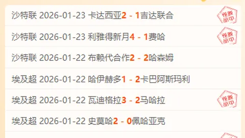 独家披露：埃弗顿与阿森纳强强对决延迟至12月20日，联赛杯激情大战后72小时再燃烽火！