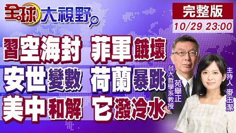 黃學謙象棋亞錦賽男子組獲銀，港隊創最佳紀錄
