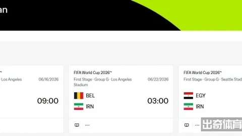 谢什科头球助力曼联，大逆转水晶宫2-1获胜