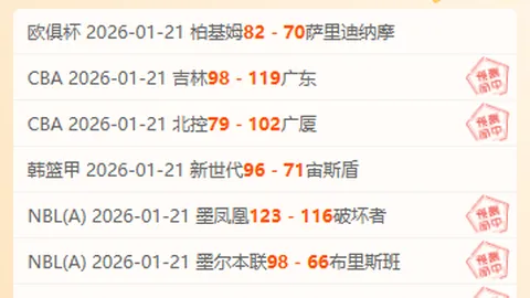 李方慧喜获哈尔滨亚冬会中国代表团首金，祝贺！