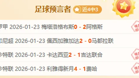 国乒豪取三连胜，8-1横扫美国队，孙颖莎首战告捷九派报道