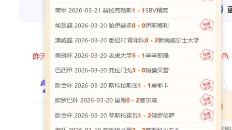 “291分创纪录！全面反弹！现代NBA表现惊人！”