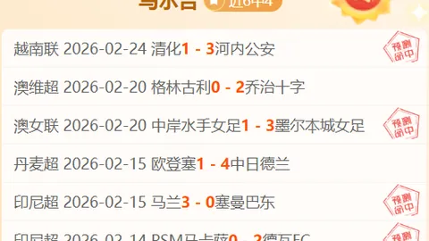 GRALISH危机！疑似应力性骨折来袭，足球场或暂时告别数月，战况堪忧！