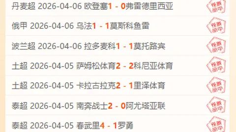 都灵迎战米兰：特奥、菲利克斯登场，莱奥、普利希奇领衔首发