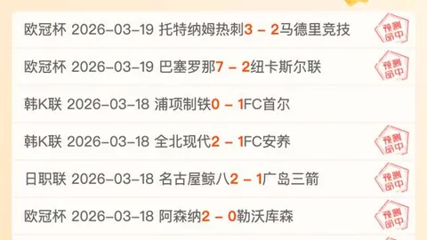 大乐透期号专家质合分析推荐：浙江对阵宁波对决