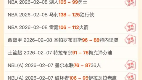 科尔宣布：库里本场比赛时间将从25分钟提升