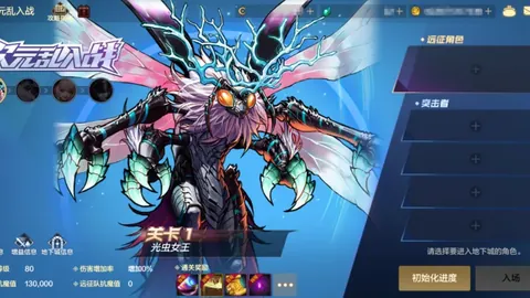 新葡京
