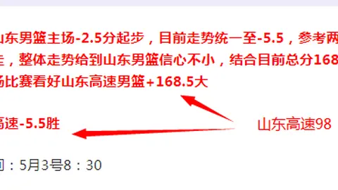 新葡京
