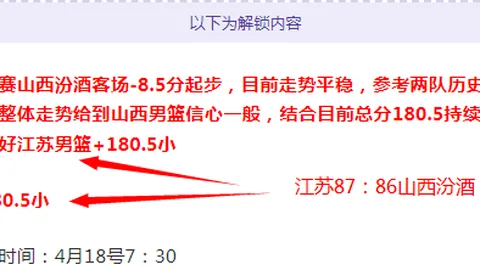 新葡京