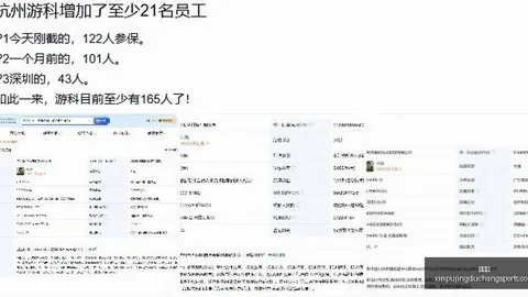 新葡京