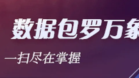 双色球奇观重现新葡京app：1059天后再现，下期蓝球选号技巧